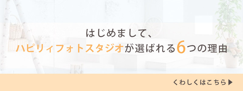 はじめての方へ